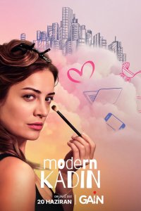  Современная женщина 